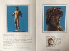 FRANCE ENCART FDC YVERT 2210