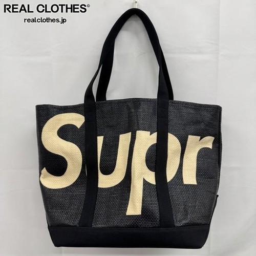 Sac fourre tout - supreme, 20ss