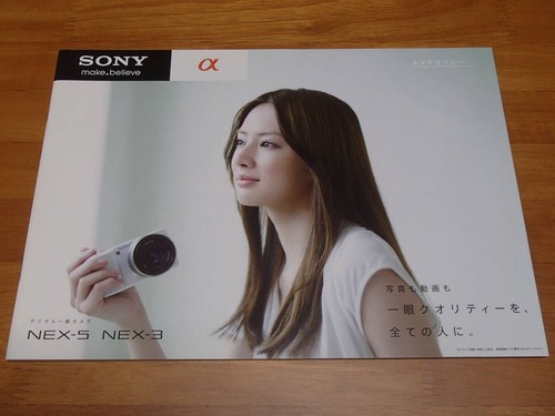 Catalogue sony nex 3 - catalogue,