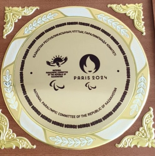 Official plaque from