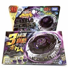 Takara tomy diablo nemesis - takara,