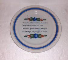 ASSIETTE FAÏENCE  19 ème DE LUNEVILLE ? SAINT CLEMENT? ASSIETTE DE L'EST ?
