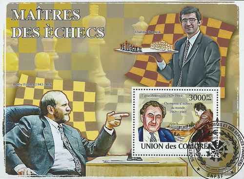 Timbre echecs comores bf143 - comores,