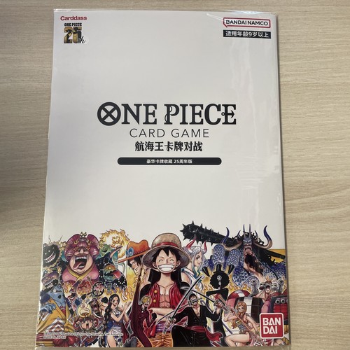One piece premium card - ,