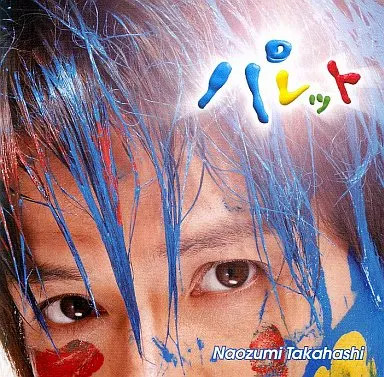 Animé naozumi - cd,