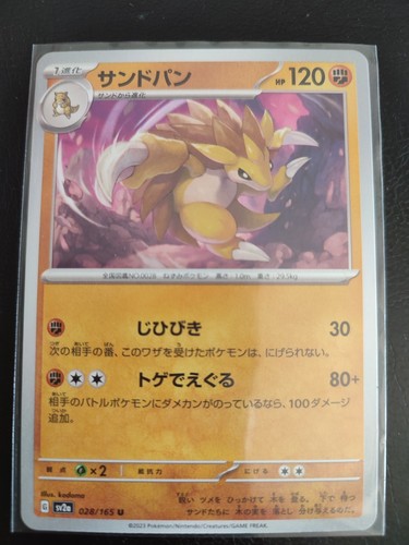 Carte pokémon sablaireau - carte,