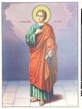 IMAGE RELIGIEUSE GREQUE