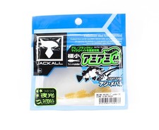 Jackall Soft Leurre Amiami