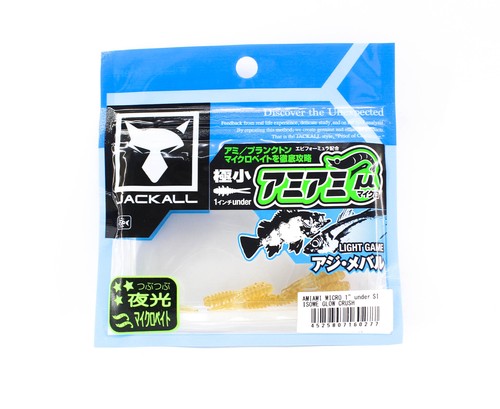 Jackall soft leurre amiami - leurre,