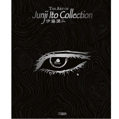 Junji ito artbook - artbook, the