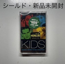 Larry Clark KIDS Movie Soundtrack Cassette New Sealed Kids Film Featuring Supre