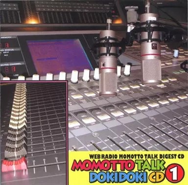 Momotto talk digest - momotto, cd