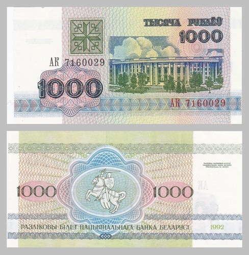 Biélorussie belarus 1000 - biélorussie,
