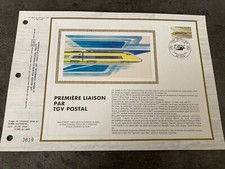 TIMBRE PLANCHE PREMIER JOUR