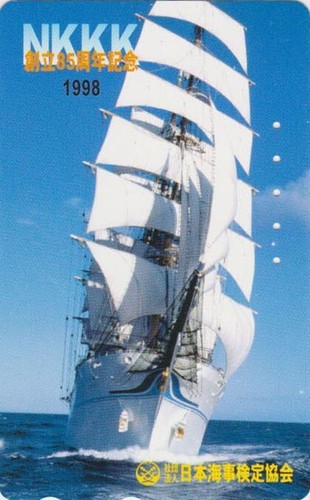 Télécarte japon bateau - télécarte,