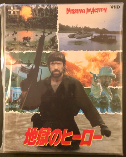 Missing action vhd - vhd, ntsc