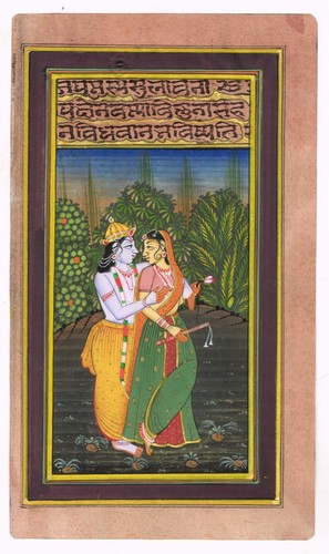 Peinture miniature indienne - miniature,