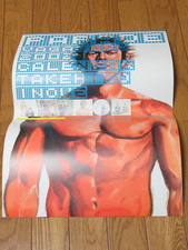 Takehiko Inoue Vagabond 2002