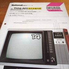 National 1978 Color TV Catalog