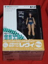 [UTILISÉ] Figurine Kaiyodo