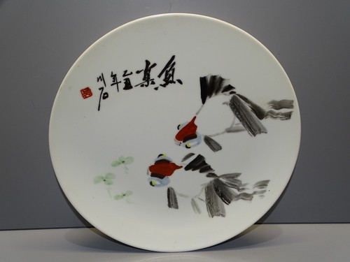 Belle assiette decorative - assiette,
