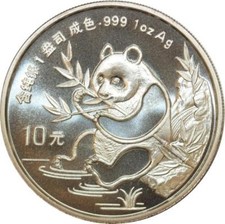 O7679 Rare China 10 Yuan Panda