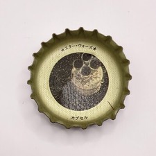 Capsule Star Wars Bouchon Bouchon de Bouteille Crown Coca Cola Vintage Retro ...