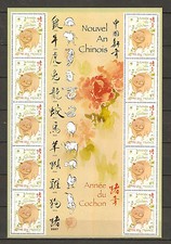 FRANCE 2007 - MINIATURE SHEE - Year of the PIG - F4001 MNH ** Chinese Zodiac