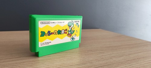 Yoshi tamago famicom nes - tamago,