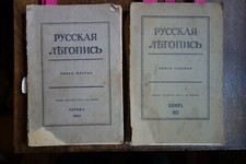 Livres "Chronique Russe"