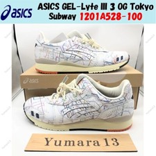 Taille homme ASICS GEL-Lyte