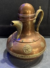 Carafe ancienne cuivre et