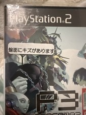 Shin Megami Tensei Persona 3 FES - Sony Playstation 2 PS2 - NEUF - PAL