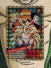 🇯🇵 Dragon Ball Carddass