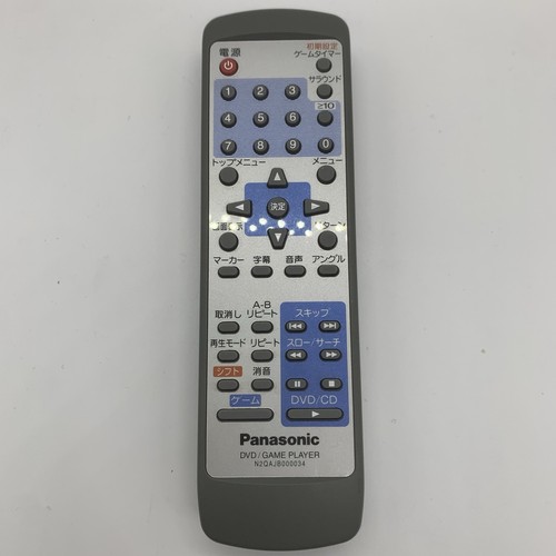 Télécommande panasonic - panasonic, q