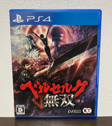Berserk bande de hawk - berserk,