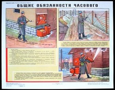 Affiche Manuels originaux