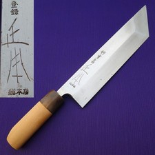 Couteau Masamoto Unagi Edo