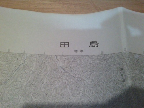 Carte tajima topo map 25000 - carte, 1:25000