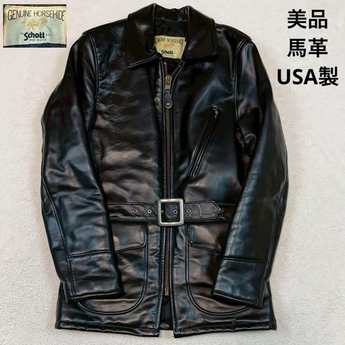 Schott horsehide leather - schott,