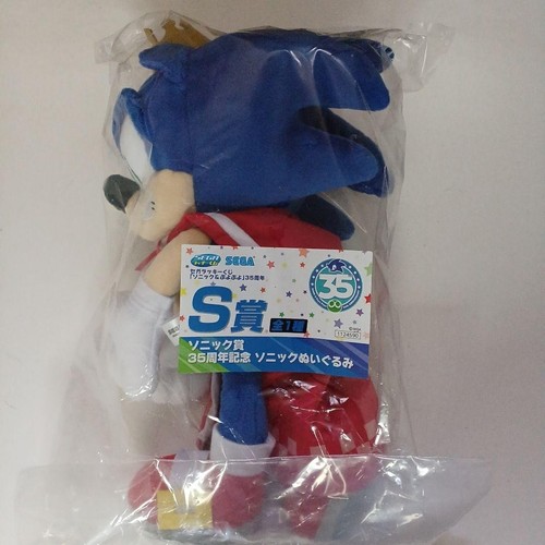 Peluche sega lucky kuji - lucky, sonic
