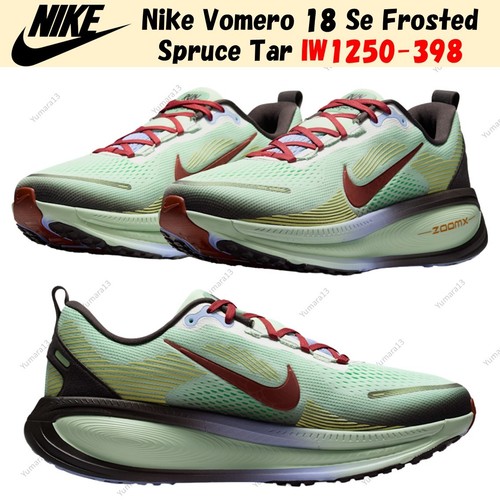 Taille homme nike vomero - taille,