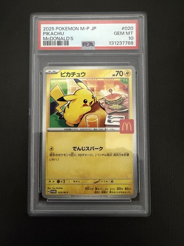 2025 pokemon jpn promo - m-p,
