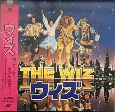 Japan Laserdisc The Wiz Diana