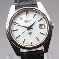 [EXC+5] Montre Homme Vintage King SEIKO 5625-7000 56KS Hi-Beat Silver AT JP U539
