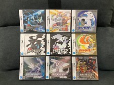 Ensemble Pokémon Noir 1 2