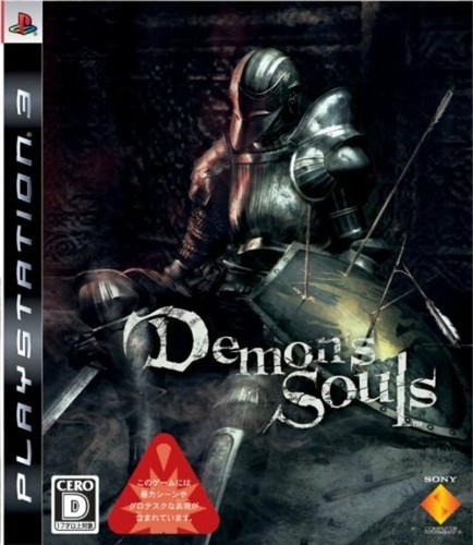 Sony demon souls - demon's, japan