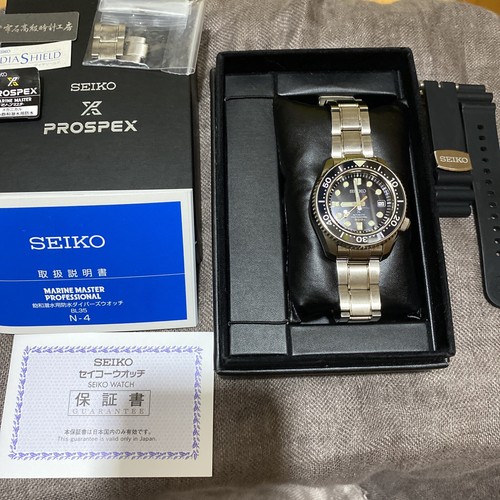 Seiko marine master - seiko,