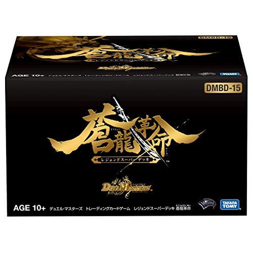 Takara duel masters tcg - masters,