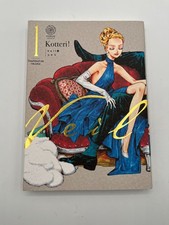 Veil - Tome 1 - Température Orange